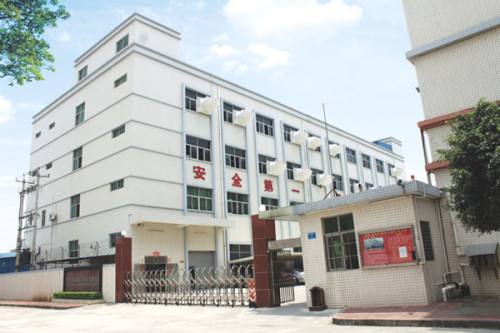 工廠(chǎng)大門(mén)口